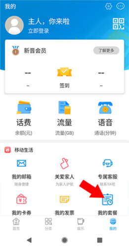 和悦会app