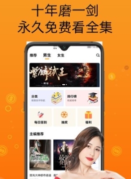 智云小说大全最新版