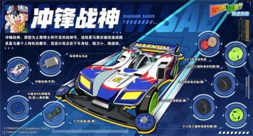 爆走兄弟疾速奔跑官方版