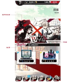 文豪迷犬怪奇谭