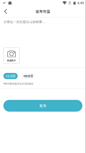 去嗨皮APP最新版