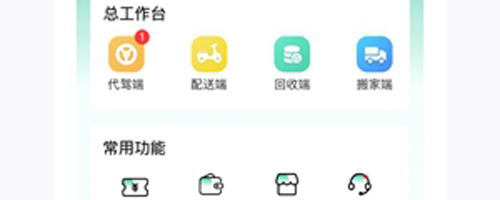 闪电生活服务端