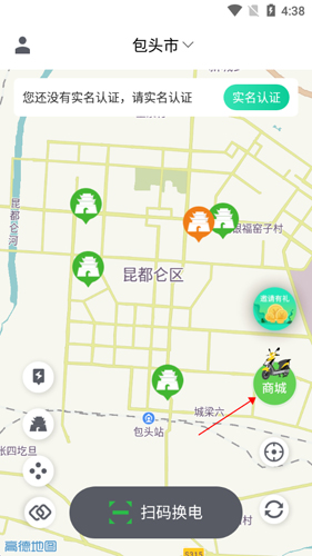 张飞出行官方版