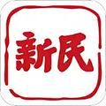 新民APP
