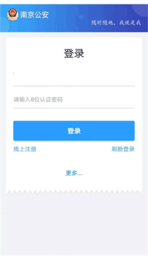 宁归来app