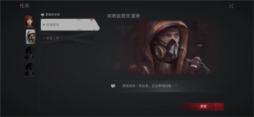 迷失的光测试服