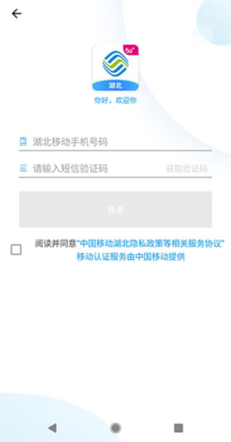 和悦会app