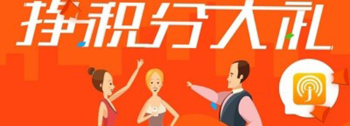 集运宝典官方版