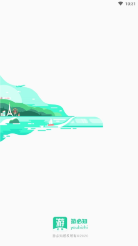 游必知手机版