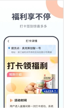 友趣生活app