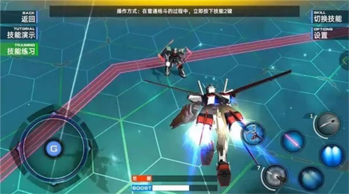 敢达争锋对决官方版