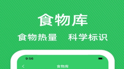 辟谷轻断食减肥食谱app