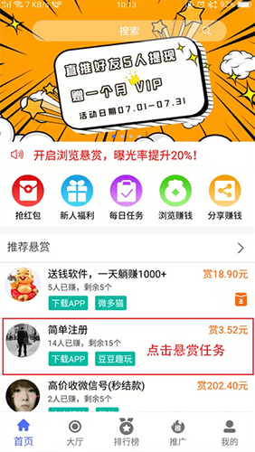 趣多帮最新版本