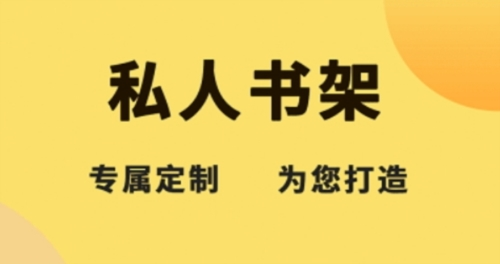 海浪书屋手机版