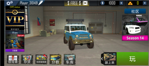 在线越野模拟器联机版最新版