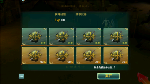 三剑豪小笼包代言版