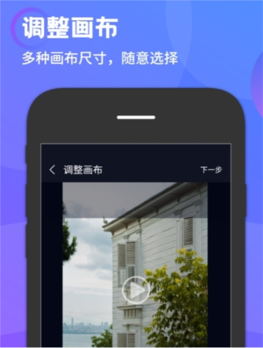 简易水印app