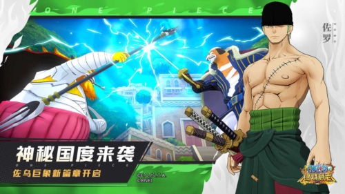 航海王燃烧意志怀旧服