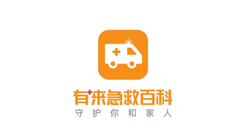 有来急救百科app