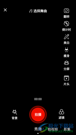 糖豆广场舞2024年最新版下载