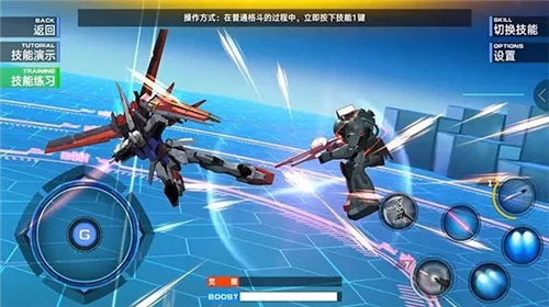 敢达争锋对决官方版