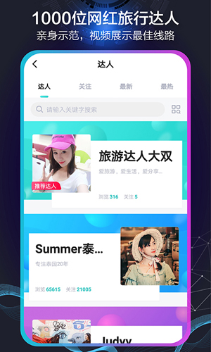 帮游app