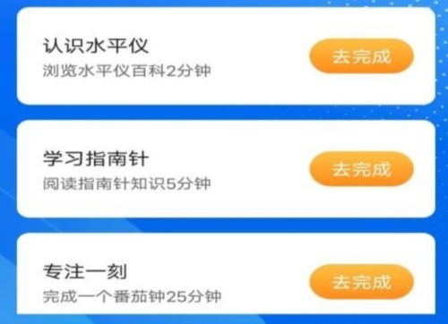 飞萌极光测量仪手机版