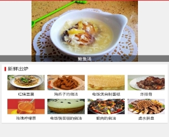 纷纷美食最新版