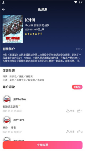 橙天嘉禾影城app