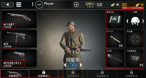 世界战争英雄1.31.1内置修改器版