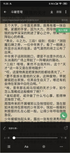 搜书大师书源2024最新版