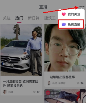 走出趣app
