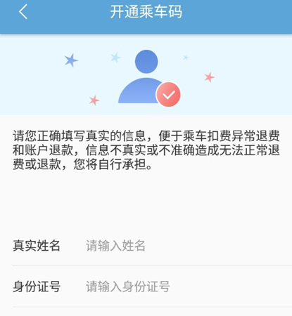 嘉州通app官方版