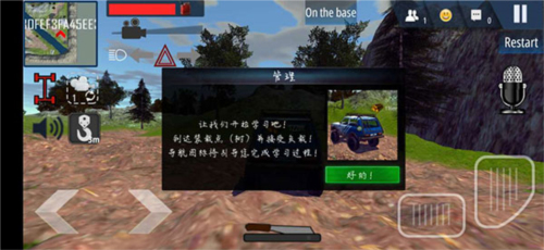 在线越野模拟器联机版最新版