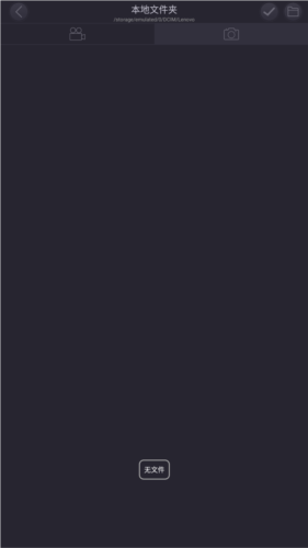 联想lhd行车记录仪app