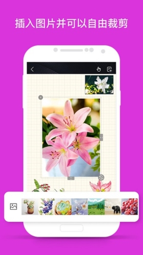 千本笔记华为最新版