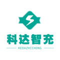 科达智充app
