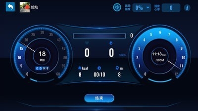 健焰运动安卓版