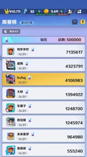 地铁跑酷北极2024最新版