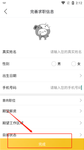 镇雄同城app