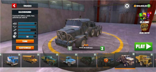 越野之路手机最新版