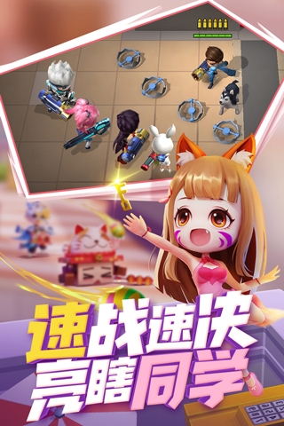 逃跑吧少年vivo最新版