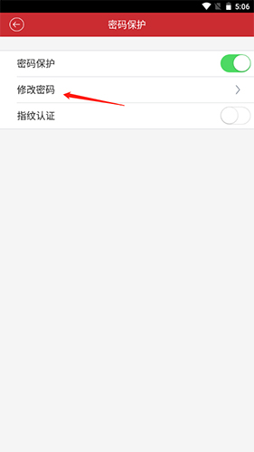 海康威视手机客户端app