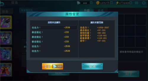 奥特曼宇宙英雄qq登录版