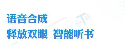 阅舟听书神器app