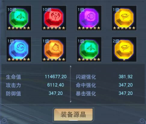 奥特曼宇宙英雄免费版