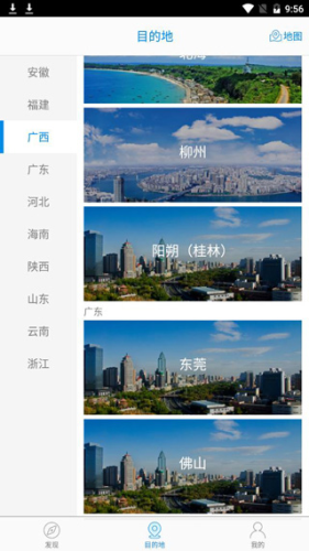 一呆公寓最新版