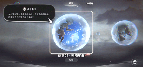 花雨旋律2国际版