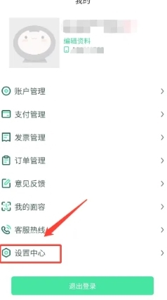 哈尔滨城市通app