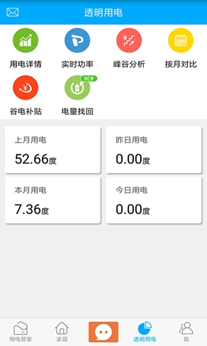 赫马app